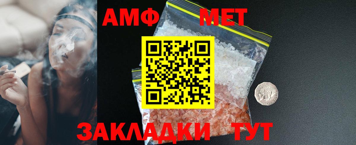 Холмск  ОМГ ОМГ как зайти  Вход с VPN  АМФ Розовый 