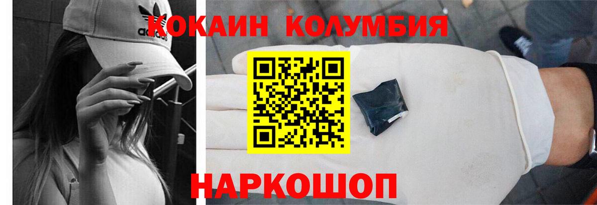 Cocaine VHQ Холмск