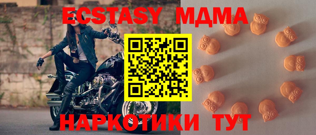 Канабис  LSD-25  Холмск  Метадон  Alpha PVP СК кристаллы  Меф кристаллы  Вход с VPN  МАРИХУАНА  Cocaine 