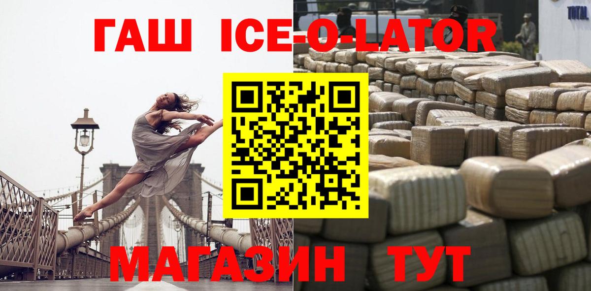 Холмск  ГАШИШ  Вход с VPN  ГАШИШ AMNESIA HAZE  ГАШИШ 40% ТГК 