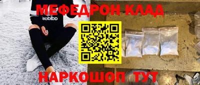 стафф Будённовск