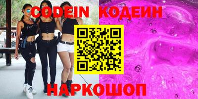 стафф Будённовск