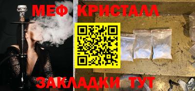 мефедрон VHQ Бугуруслан