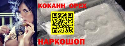стафф Будённовск