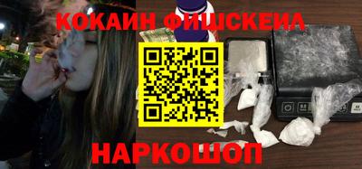 стафф Будённовск