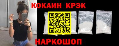 стафф Будённовск