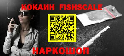 кокаин Бузулук
