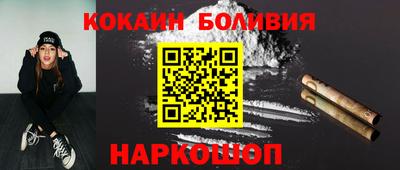 стафф Будённовск