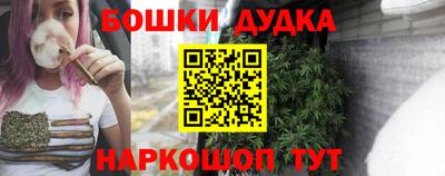 кокаин Бузулук
