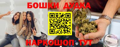 кокаин Бузулук