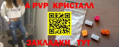 кокаин Бузулук