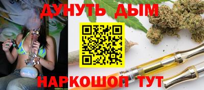 MESCALINE Кумертау