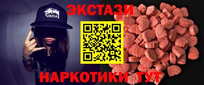 мефедрон VHQ Бугуруслан