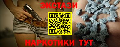 кокаин Бузулук