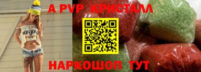 мефедрон VHQ Бугуруслан