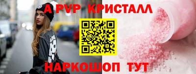 мефедрон VHQ Бугуруслан