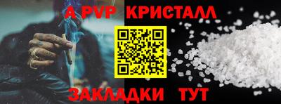 мефедрон VHQ Бугуруслан