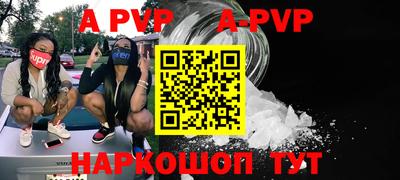 стафф Будённовск