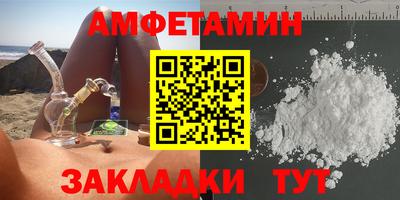 стафф Будённовск