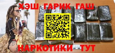 кокаин Бузулук
