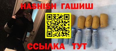 кокаин Бузулук