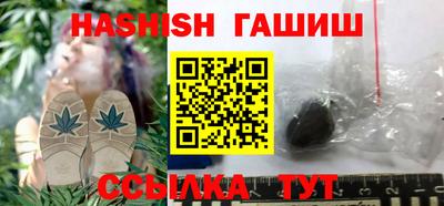 мефедрон VHQ Бугуруслан