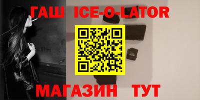 стафф Будённовск