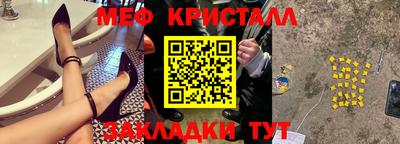 стафф Будённовск