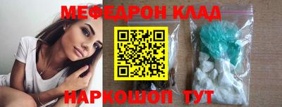 мефедрон VHQ Бугуруслан