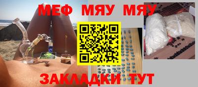 стафф Будённовск
