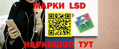 кокаин Бузулук