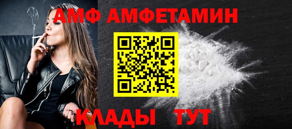 Первитин пудра Холмск